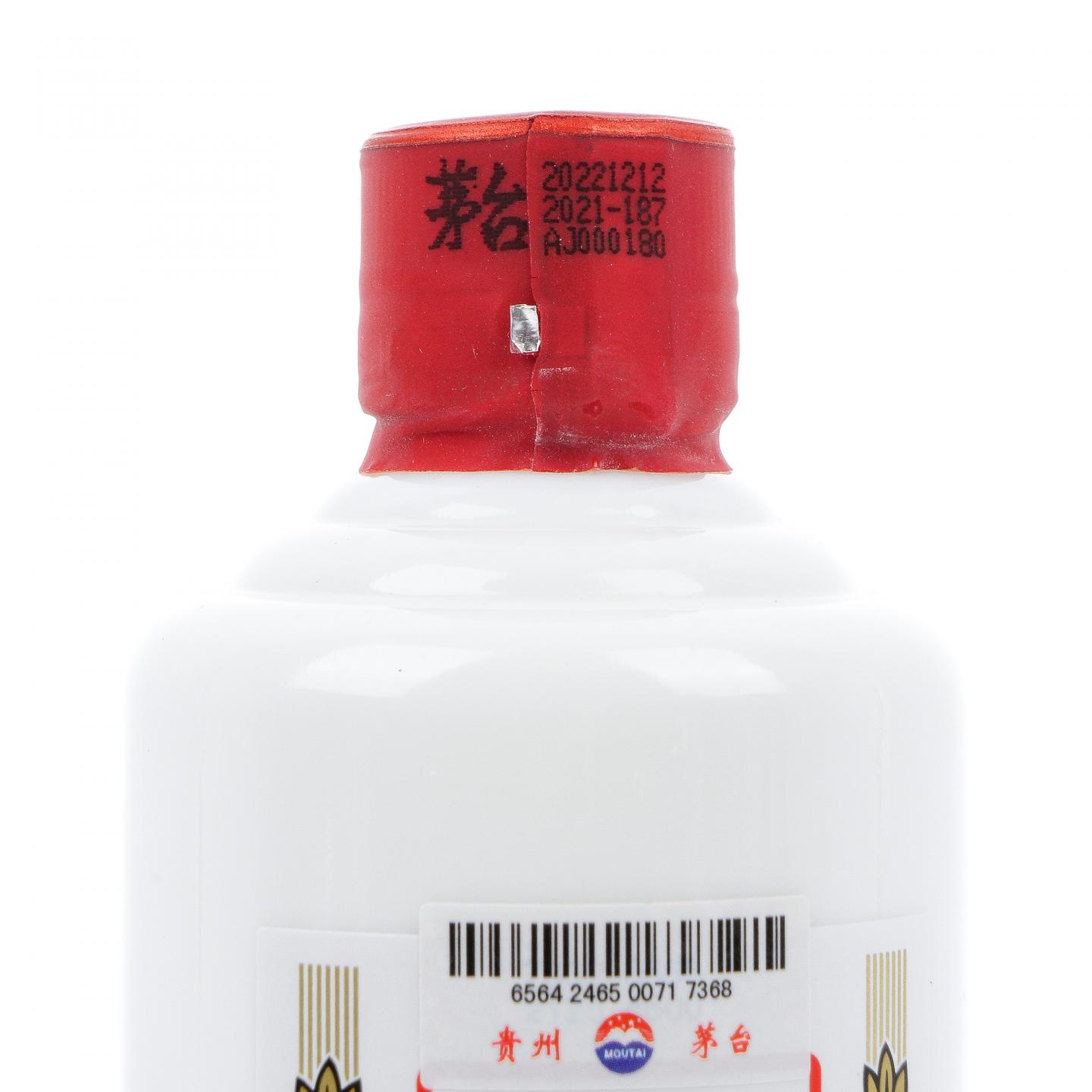 茅台·2022年 惠群贵礼 酒壶套盒 200ml