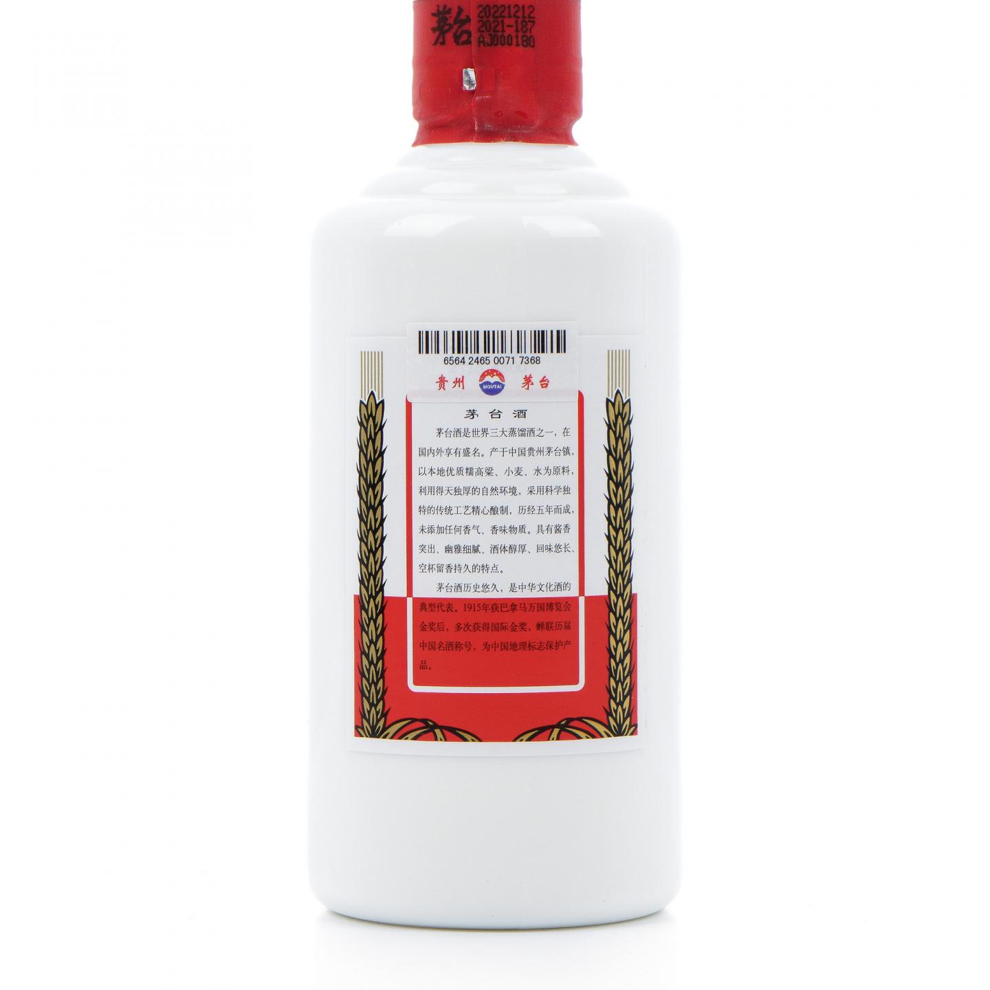 茅台·2022年 惠群贵礼 酒壶套盒 200ml
