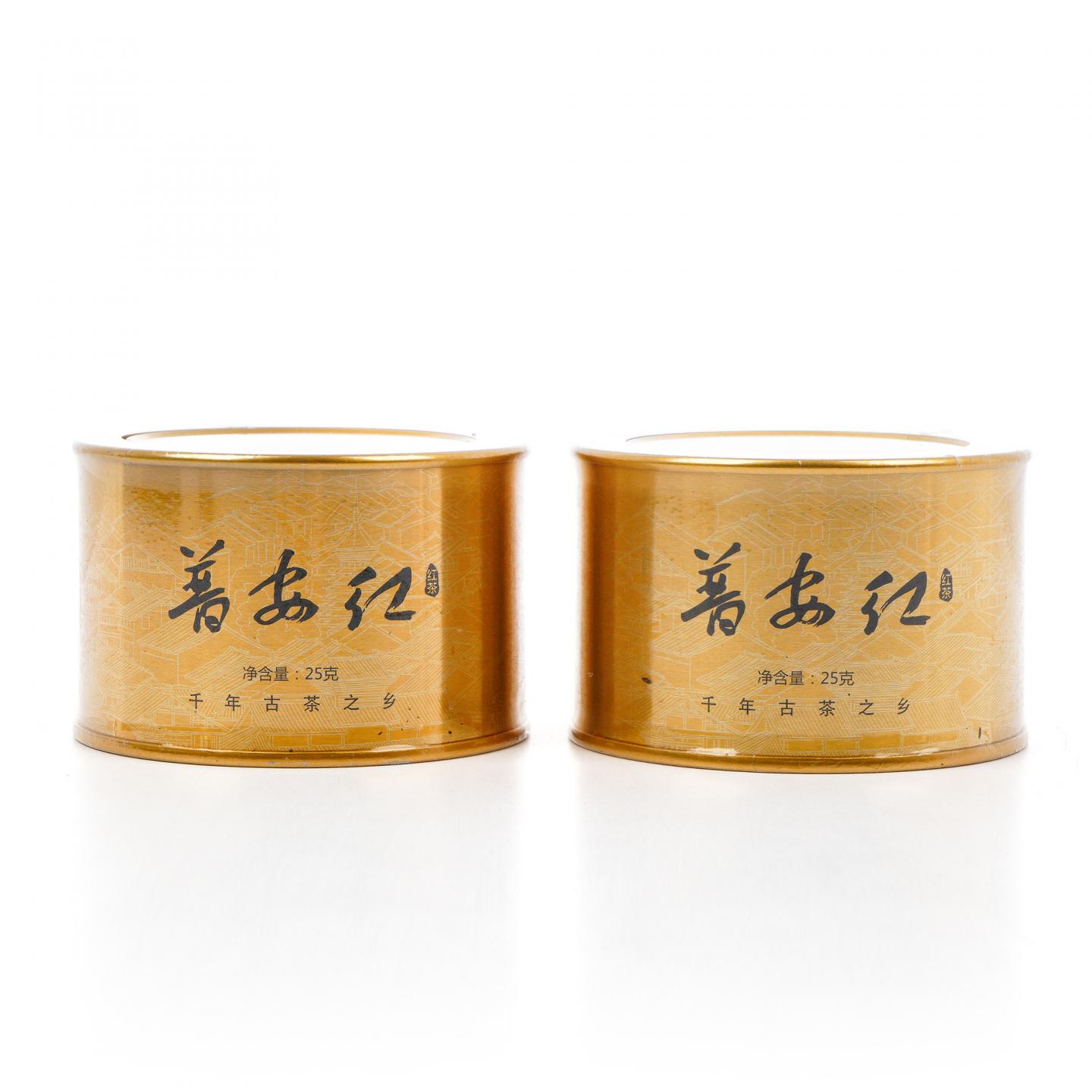 茅台·2020年 黔货出山贵礼 礼盒装 50ml*2