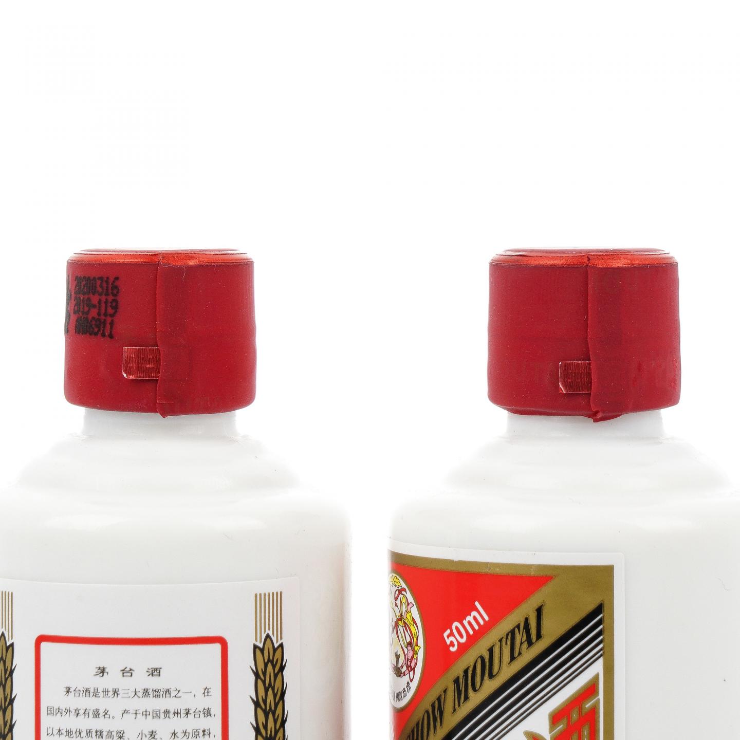 茅台·2020年 黔货出山贵礼 礼盒装 50ml*2