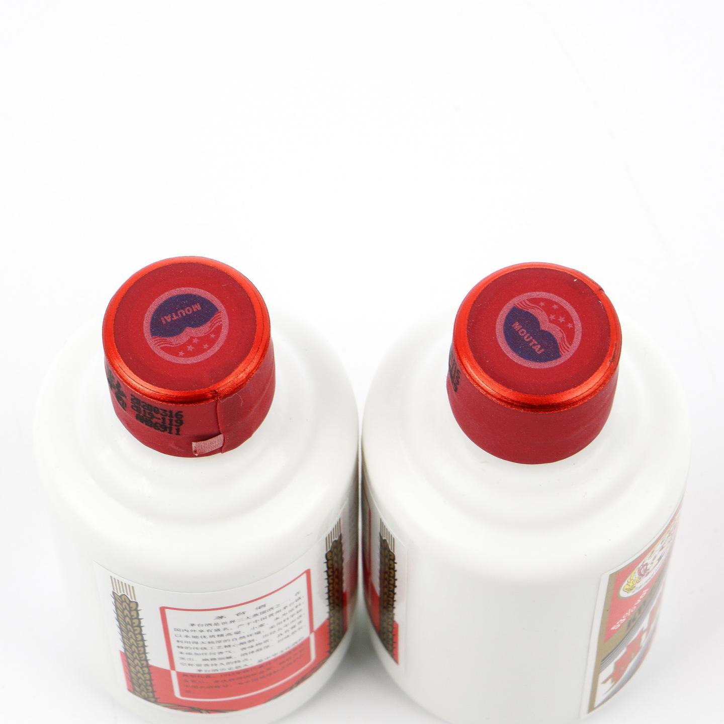茅台·2020年 黔货出山贵礼 礼盒装 50ml*2