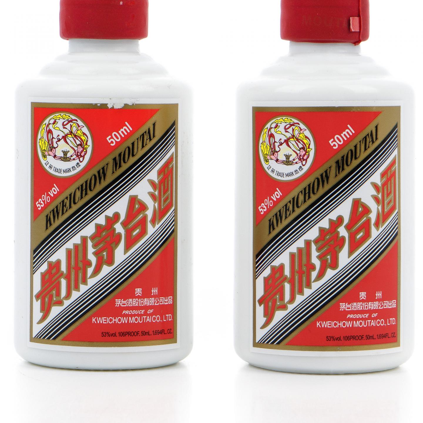 茅台·2020年 黔货出山贵礼 礼盒装 50ml*2