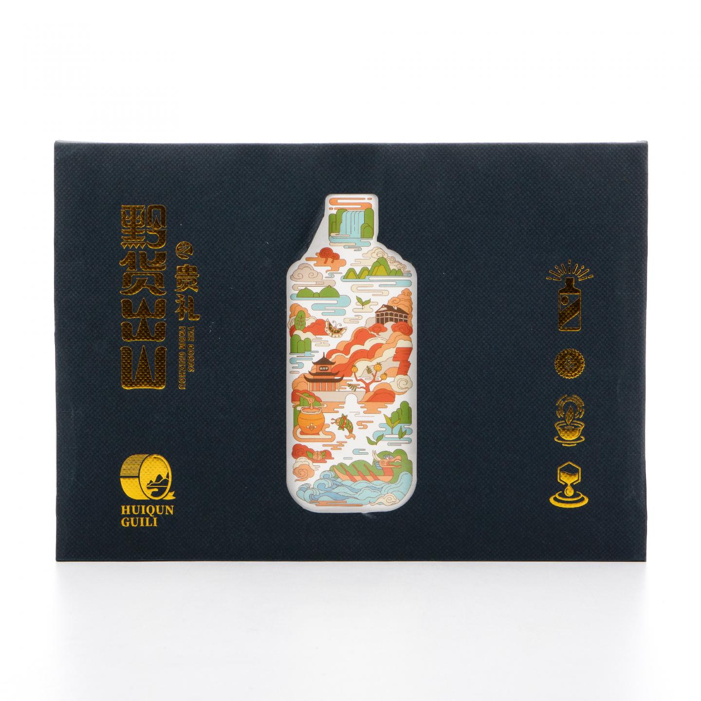 茅台·2020年 黔货出山贵礼 礼盒装 50ml*2