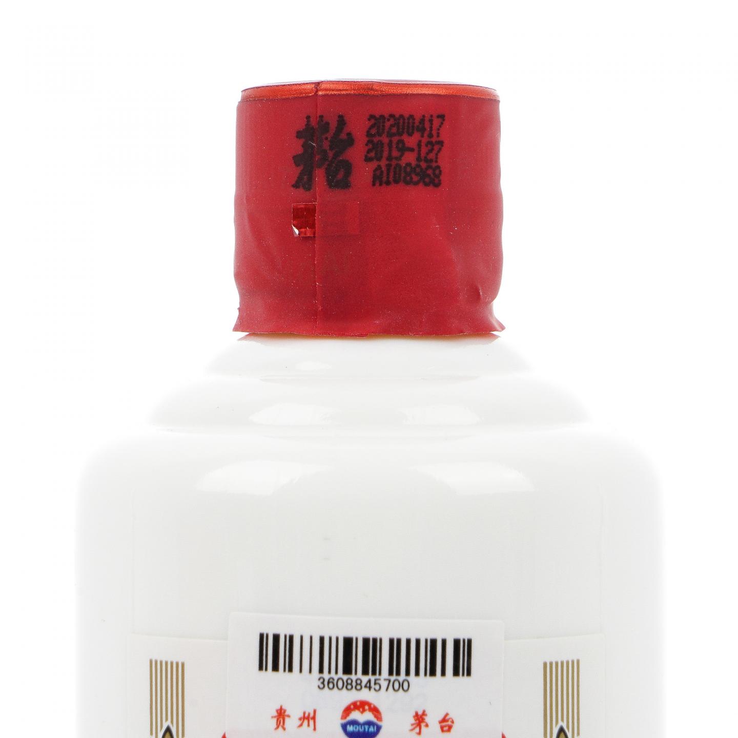 茅台·2020年 惠群贵礼 银杯套盒 200ml
