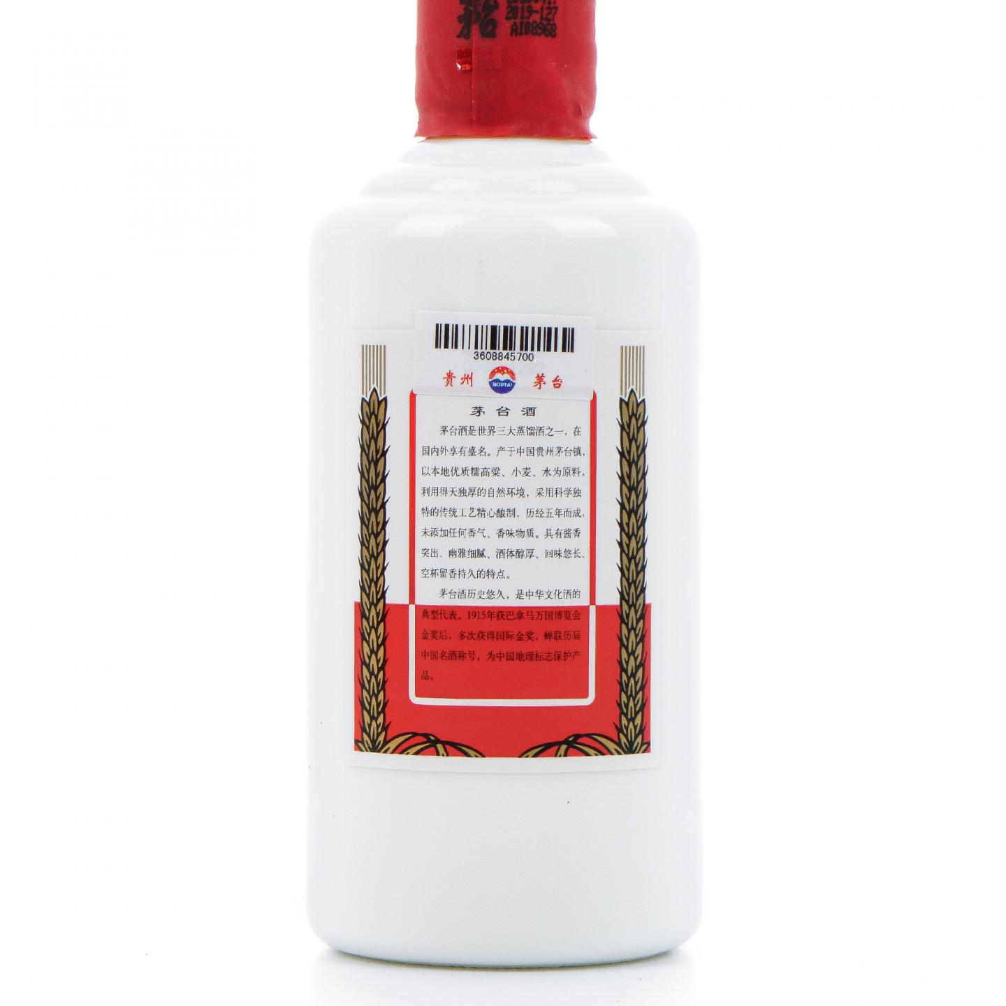 茅台·2020年 惠群贵礼 银杯套盒 200ml