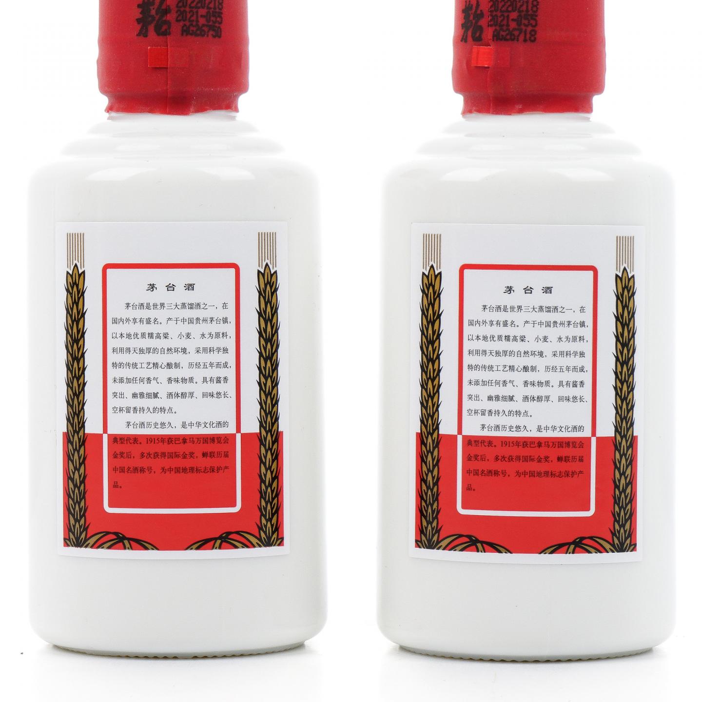 茅台·2022年 惠群贵礼 苗族刺绣套装 100ml*2