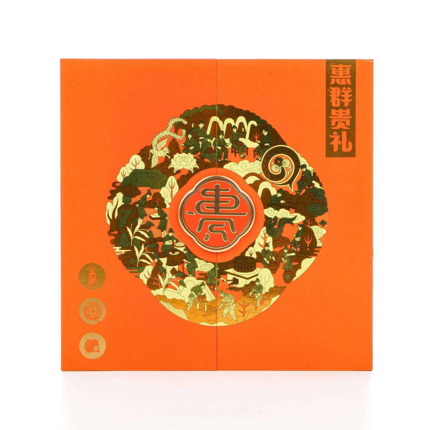 茅台·2022年 惠群贵礼 苗族刺绣套装 100ml*2
