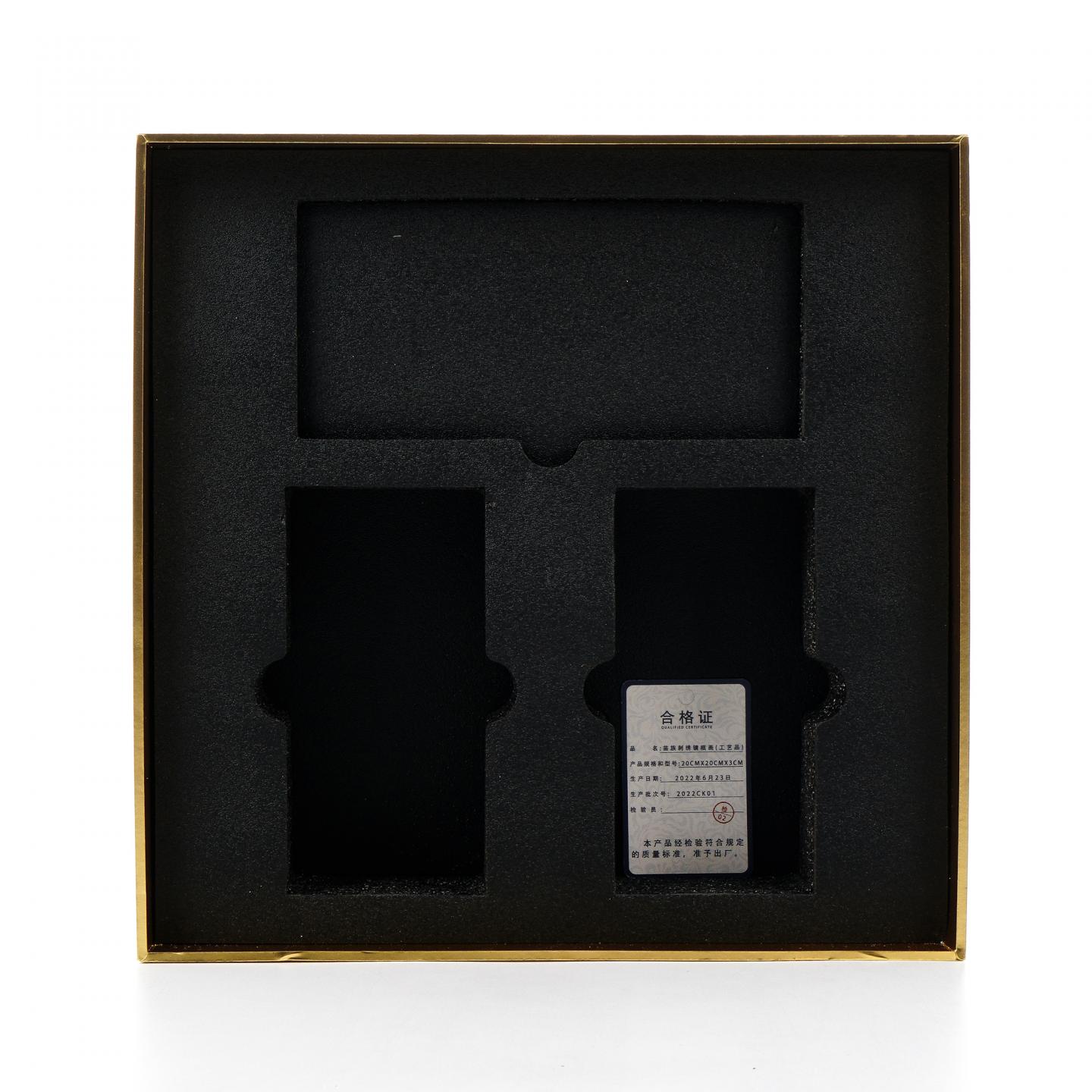 茅台·2022年 惠群贵礼 苗族刺绣套装 100ml*2