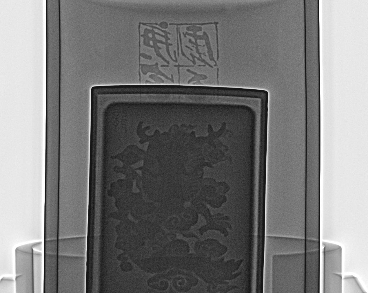 【附X光图】茅台·黄永玉十二生肖纪念酒 龙年 双支铜刻版套装
