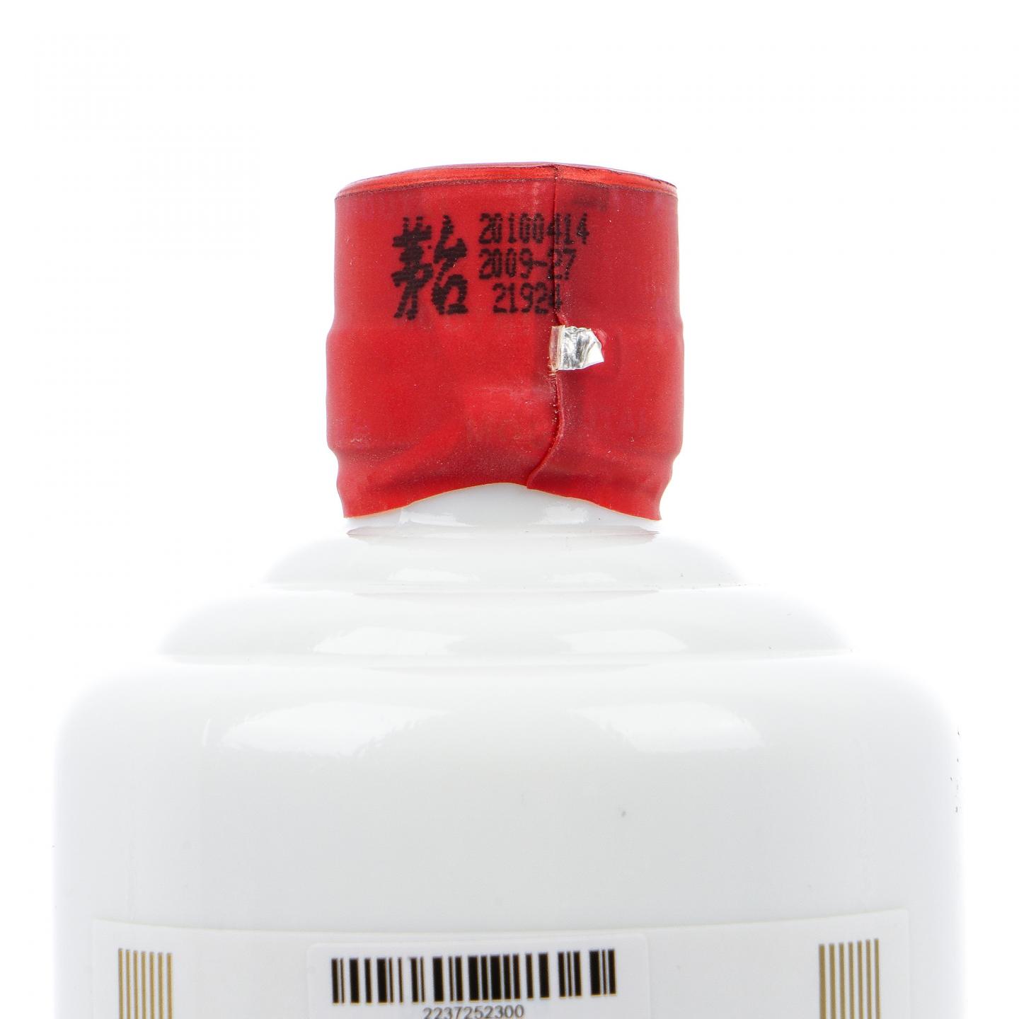 茅台·2010年
