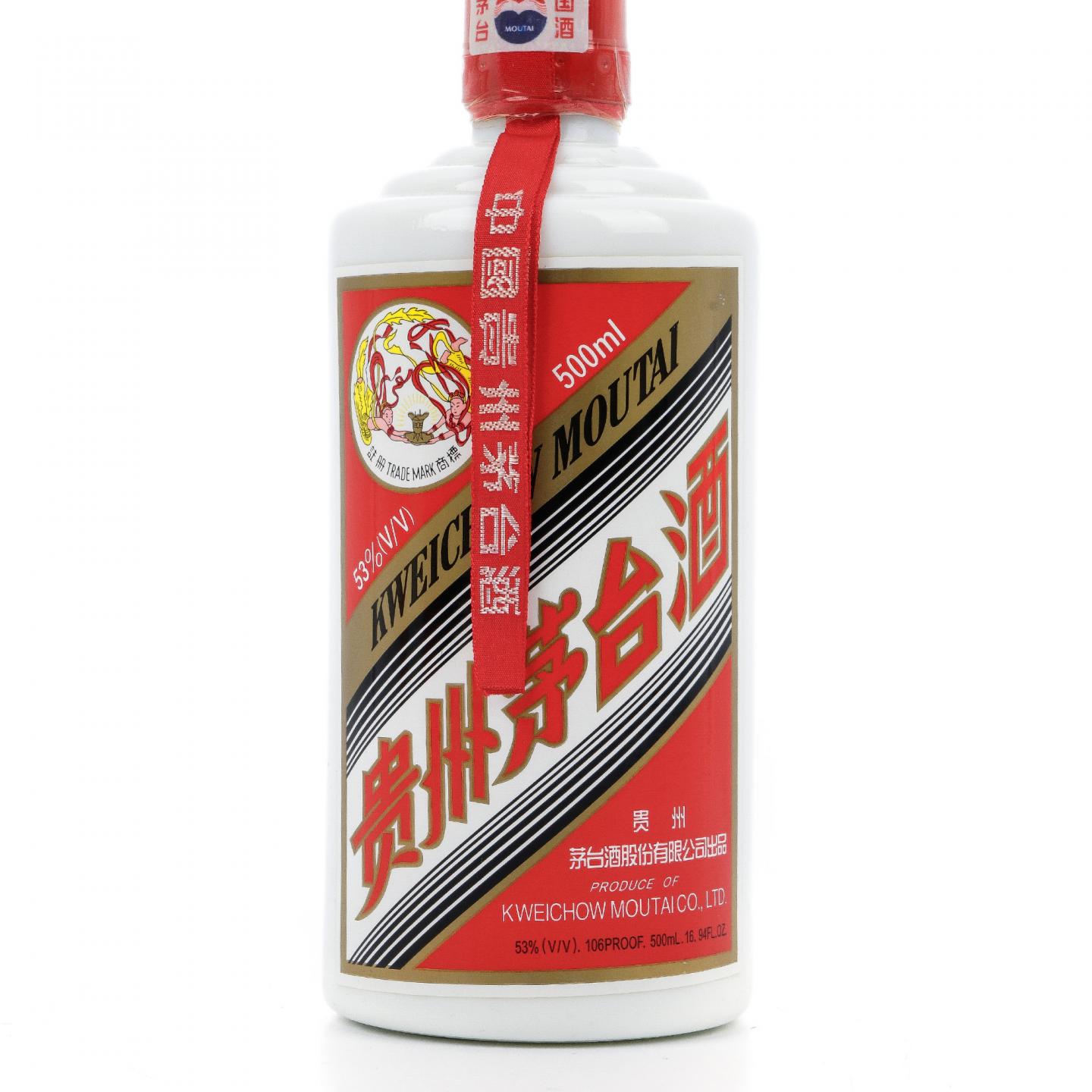 茅台·2005年