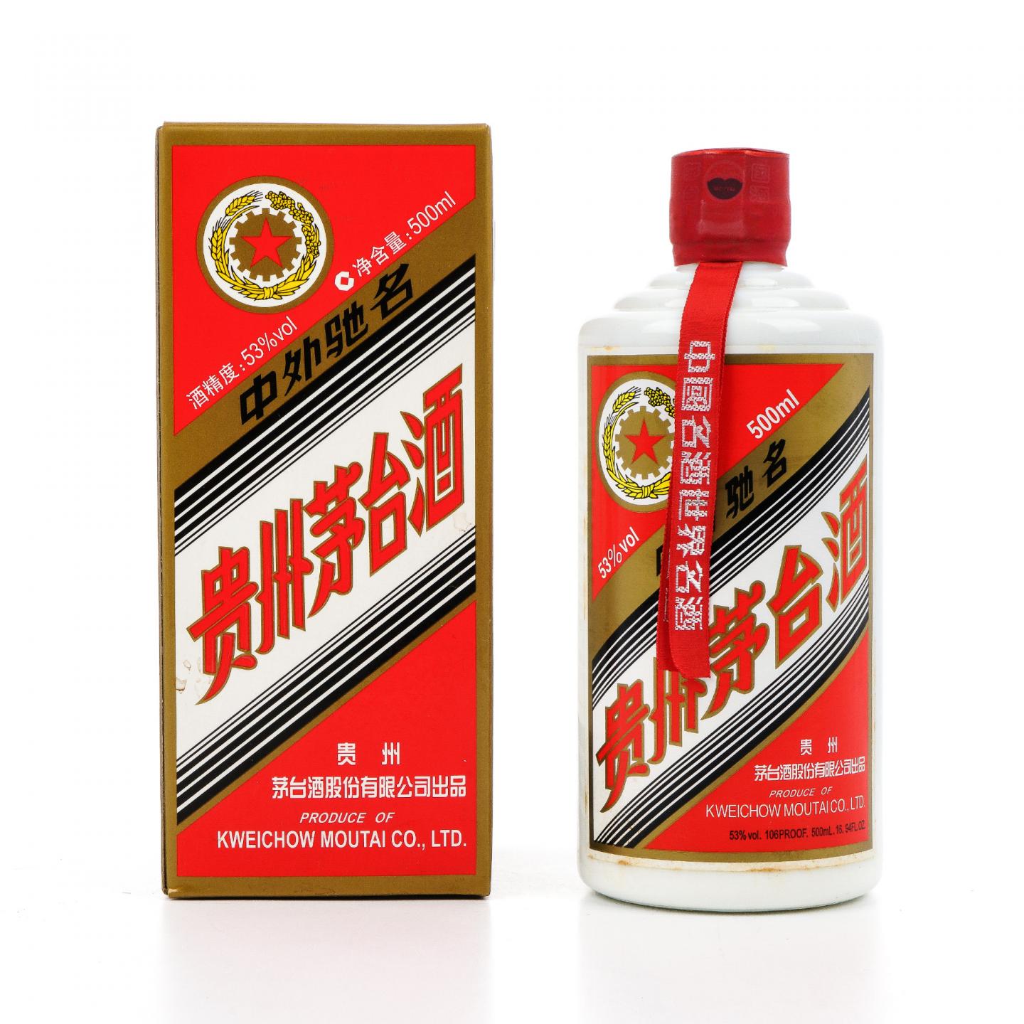 茅台·2009年 五星 中外驰名