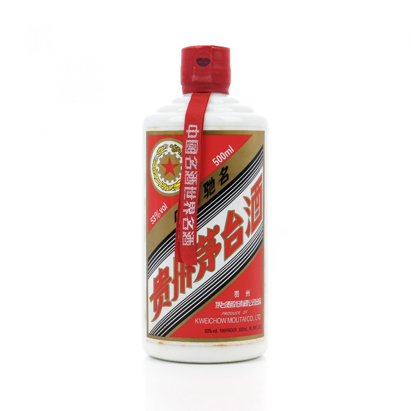 茅台·2009年 五星 中外驰名
