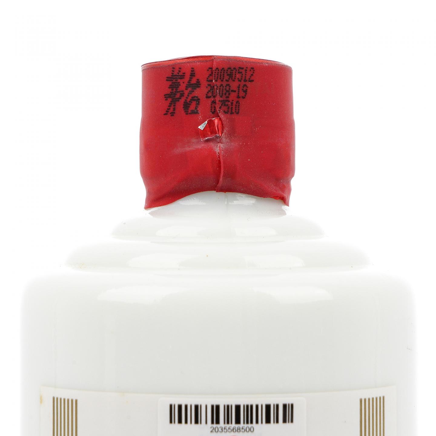 茅台·2009年 五星 中外驰名