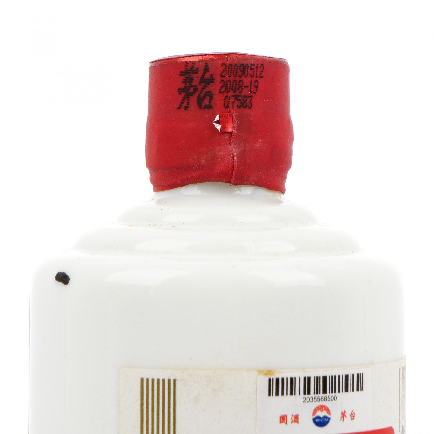 茅台·2009年 五星 中外驰名 500ml