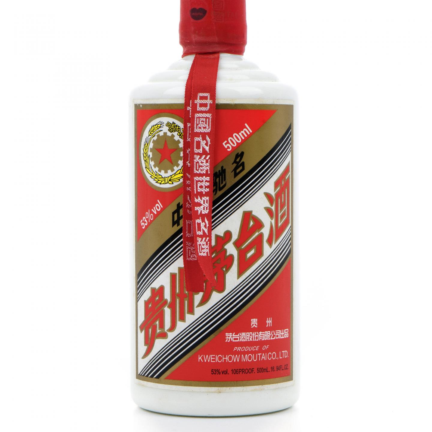 茅台·2009年 五星 中外驰名 500ml