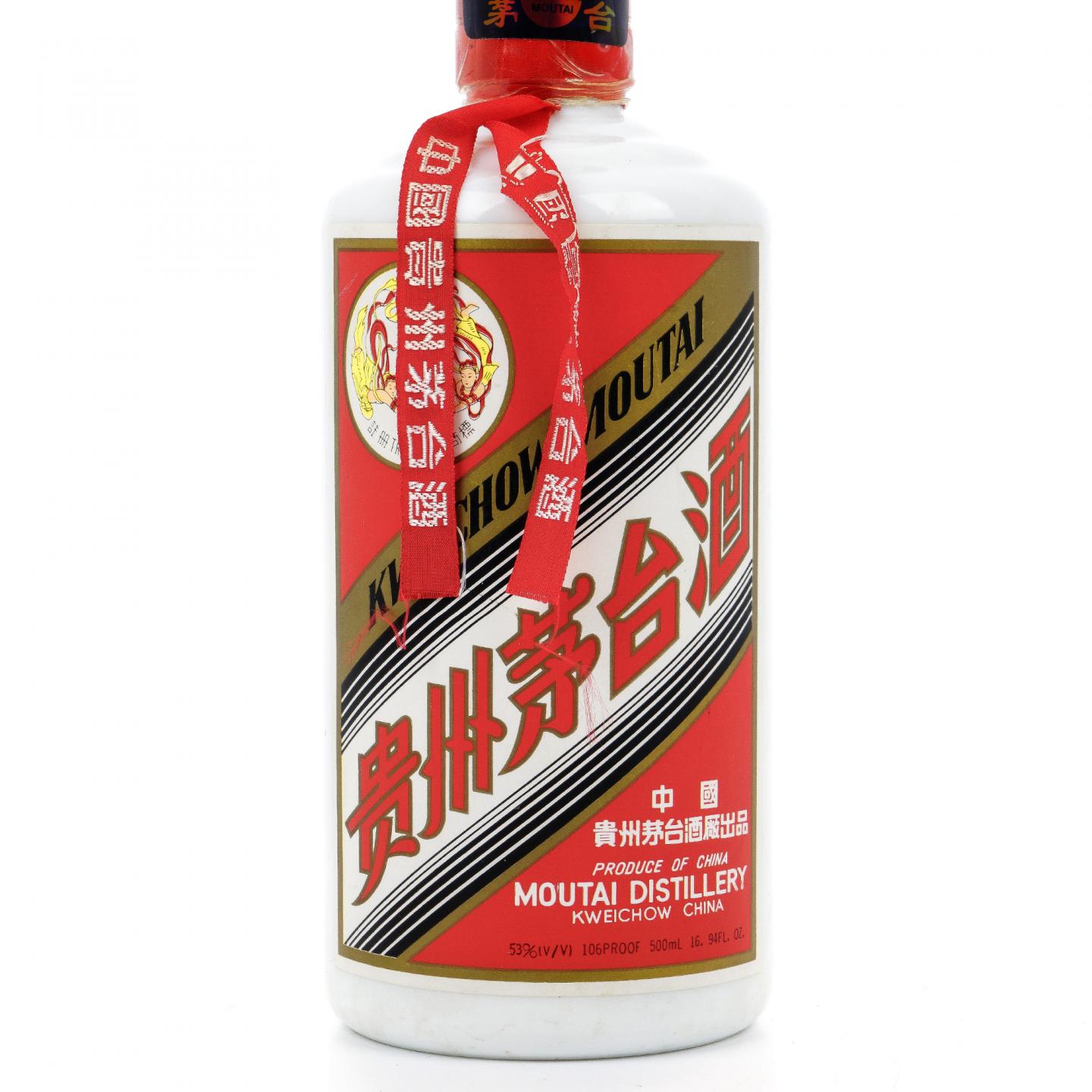 茅台·2000年 铁盖