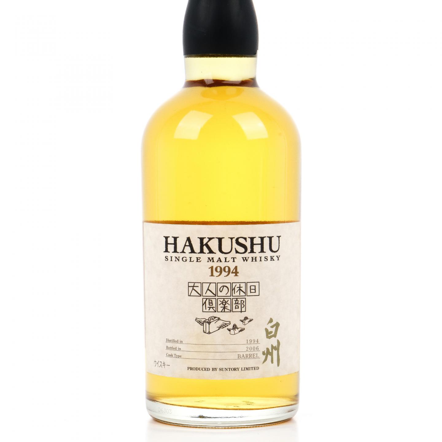白州 1994-2006 成人俱乐部 660ml