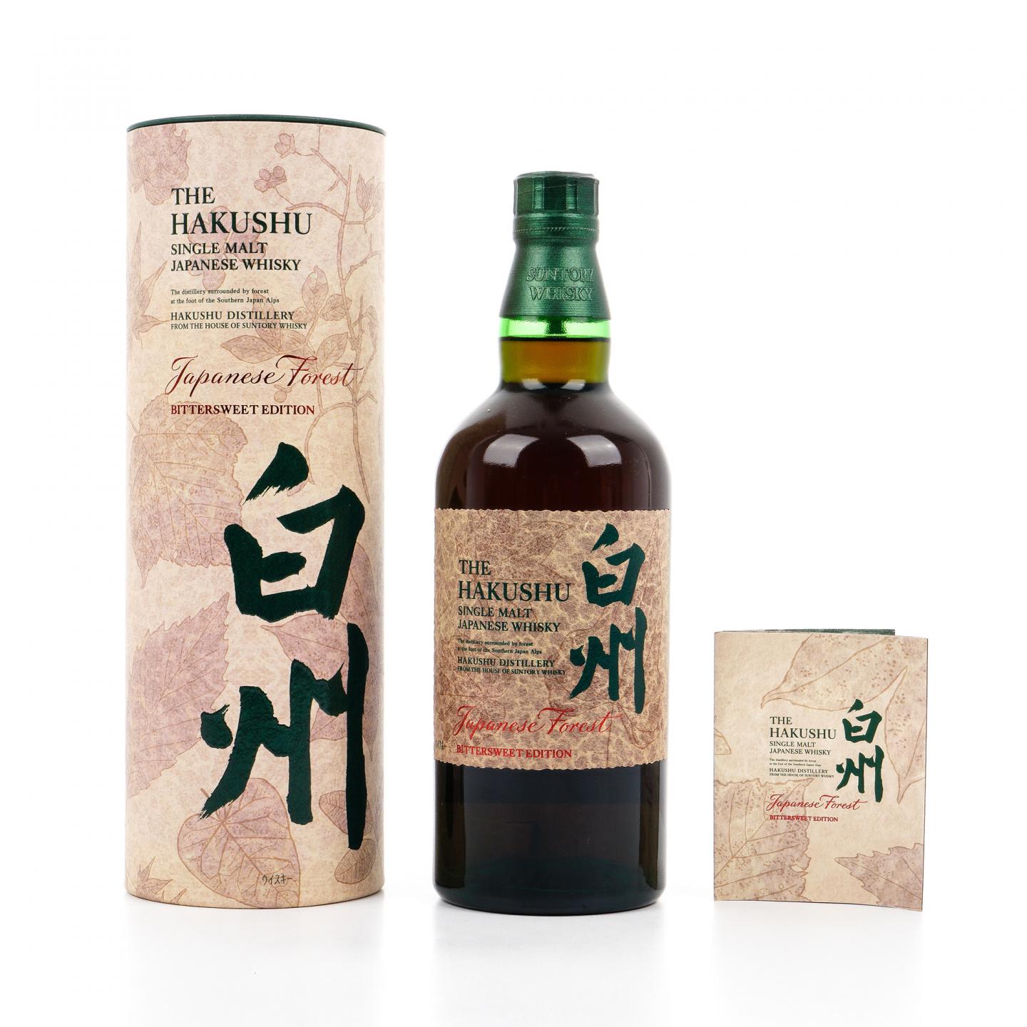 白州_白州威士忌_白州价格_拍卖_商城_怎么样_搜索结果-酒虫网