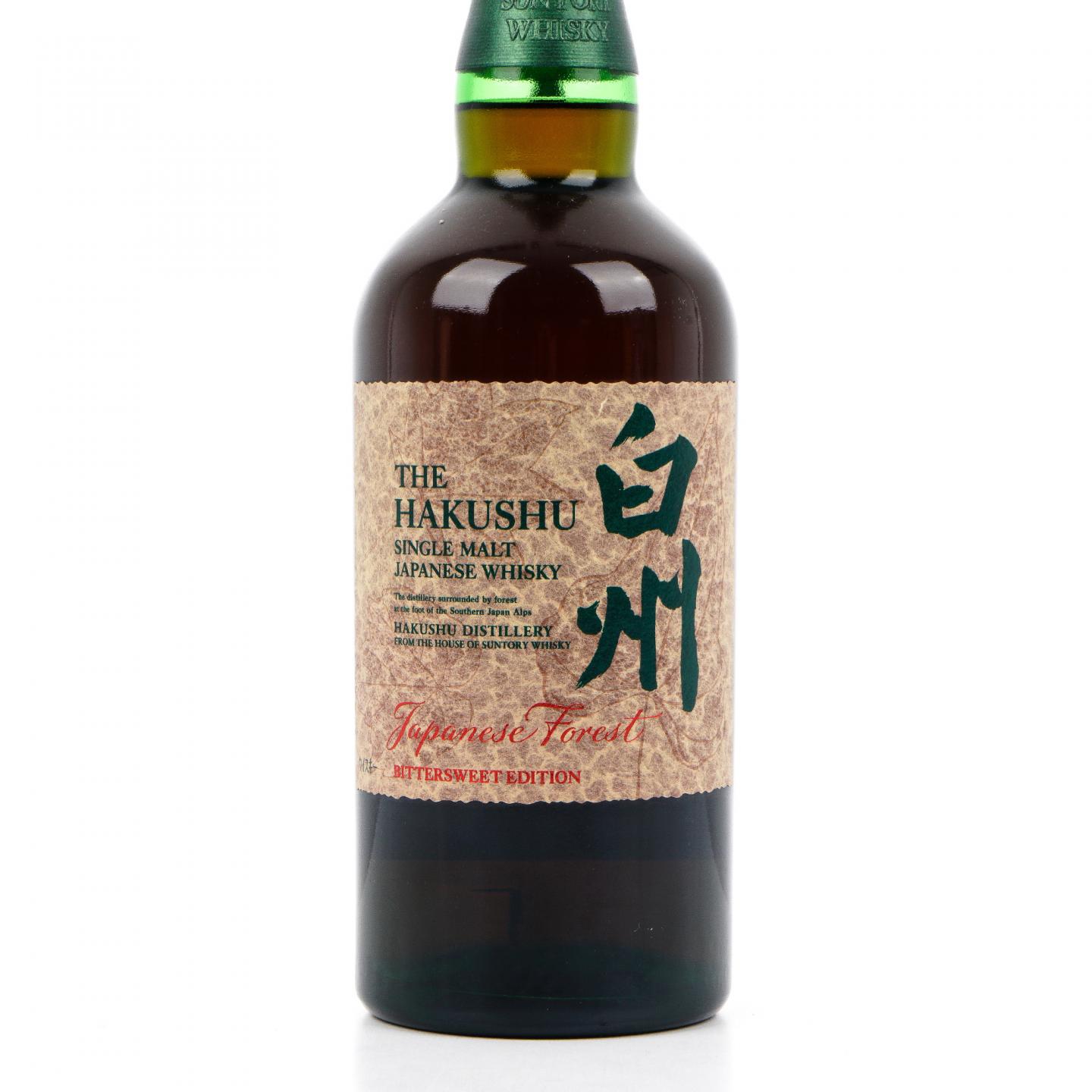 白州 Japanese Forest Bittersweet Edition
