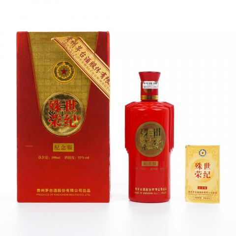 茅台·2007年 世纪殊荣纪念版