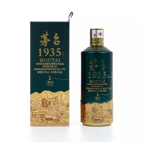 茅台·2024年 1935 腾冲