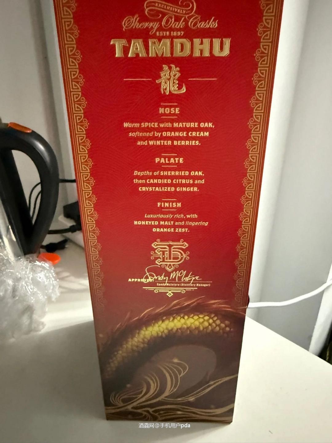 檀都🐲年限量版