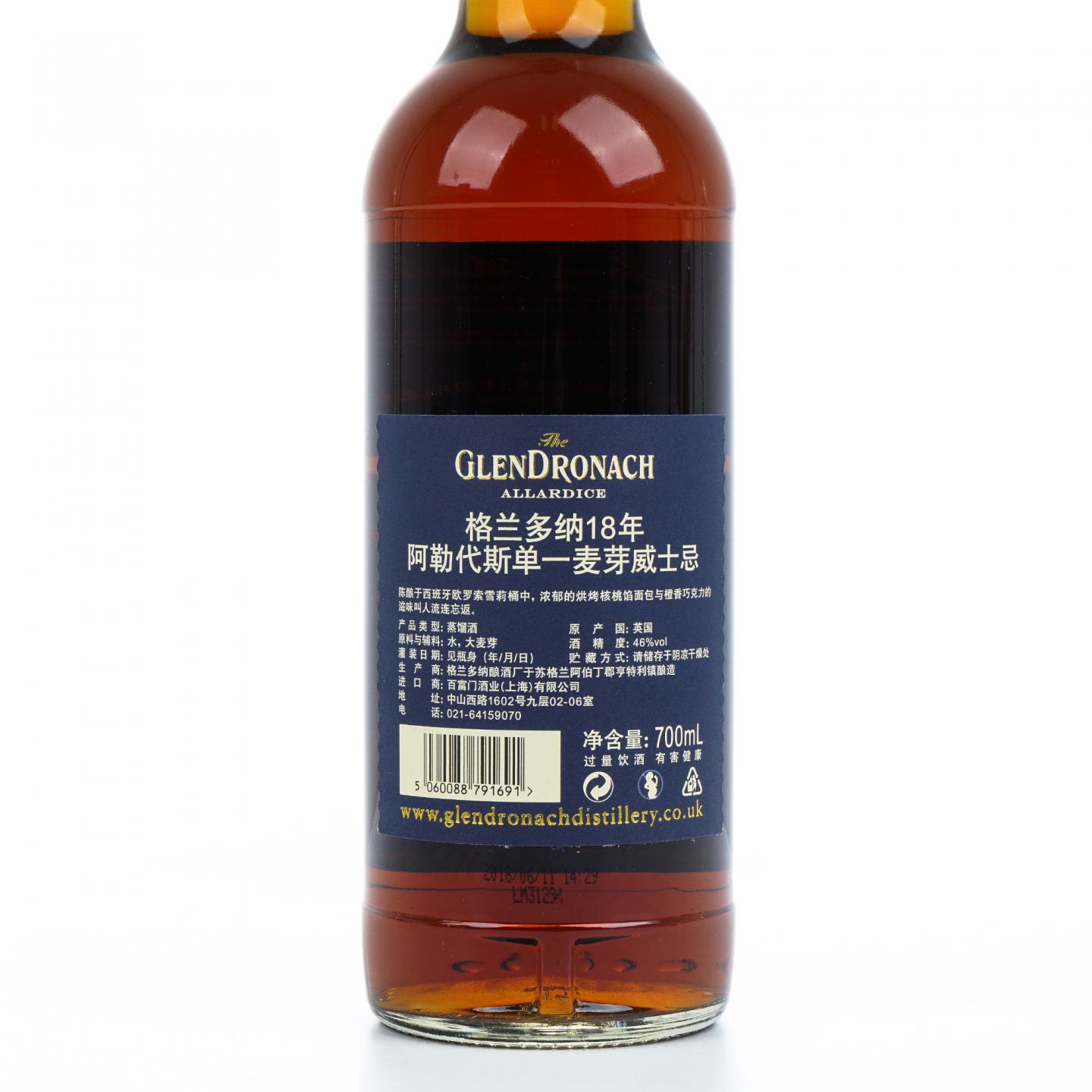 格兰多纳 18年 2018 Allardice 雪莉桶 行货