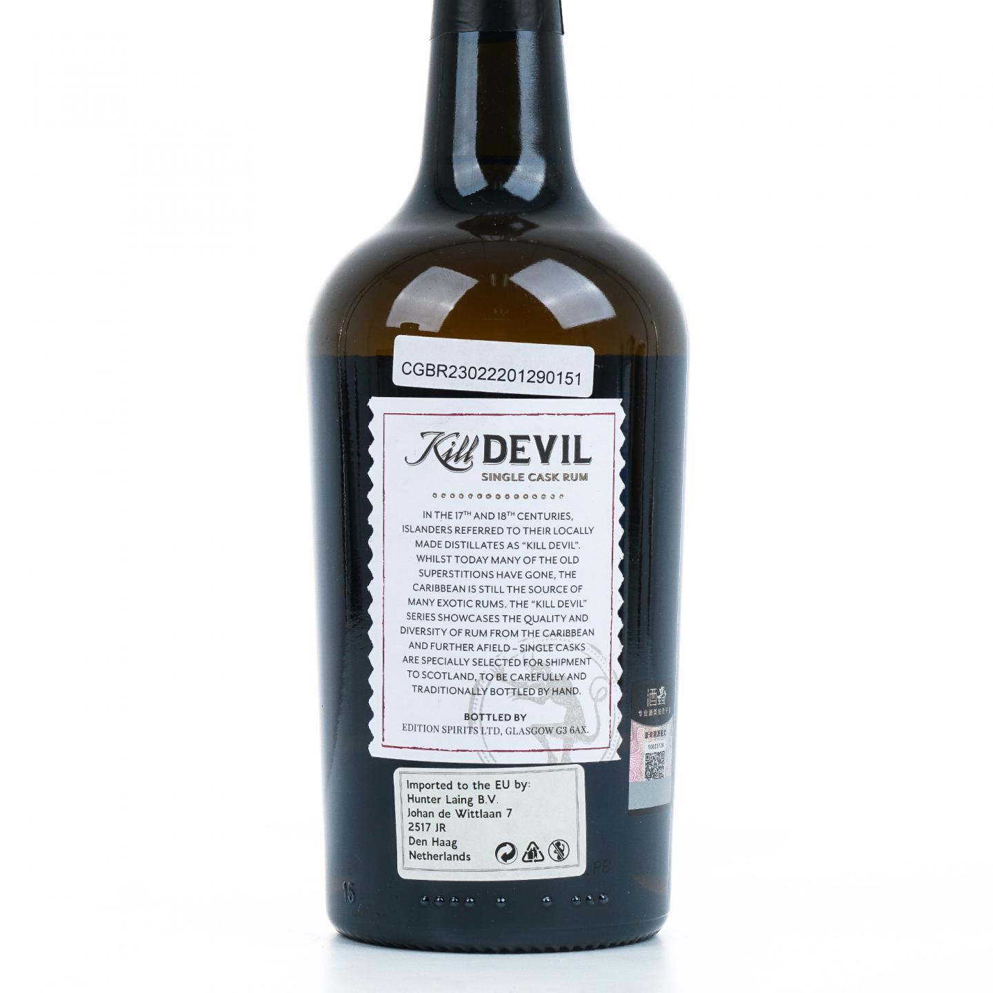 Guyana 钻石 16年 2005 Kill Devil 单桶朗姆酒 桶强