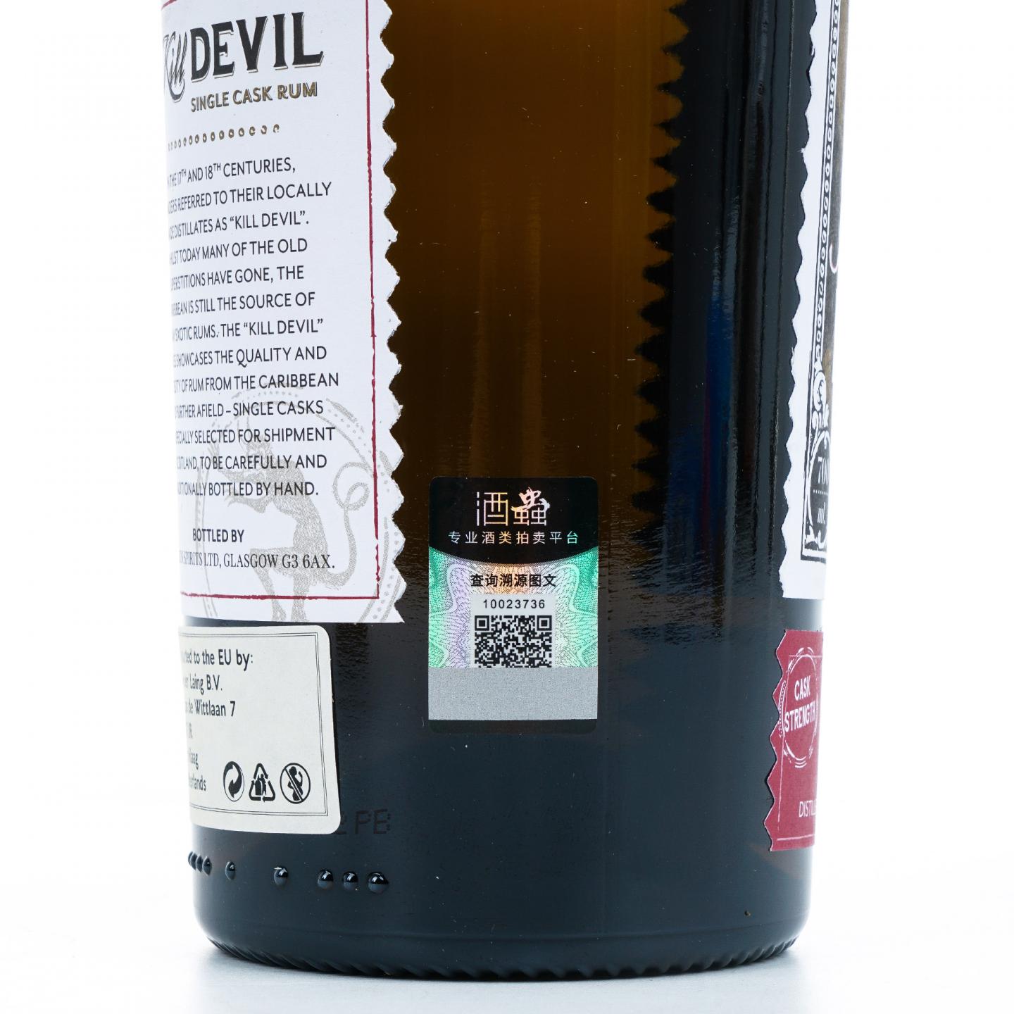 Guyana 钻石 16年 2005 Kill Devil 单桶朗姆酒 桶强