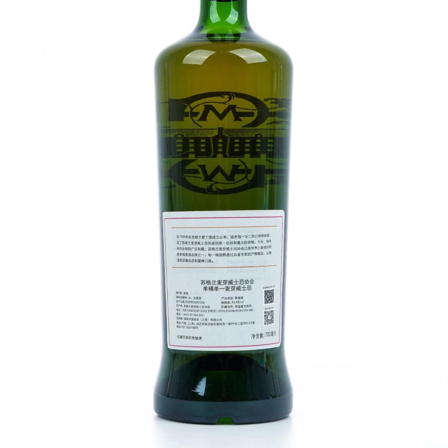 SMWS 93.127 格兰帝 15年 2004