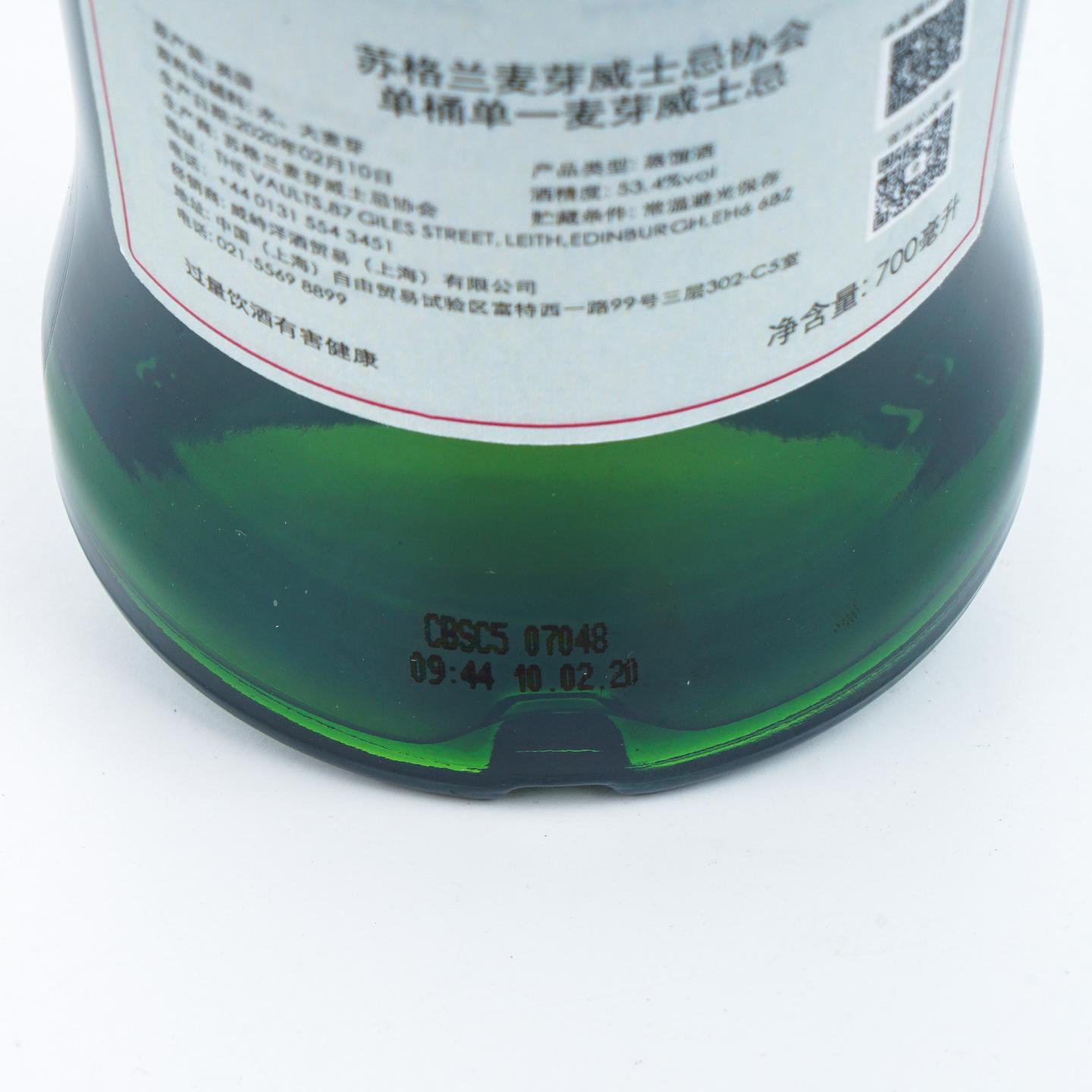SMWS 93.127 格兰帝 15年 2004