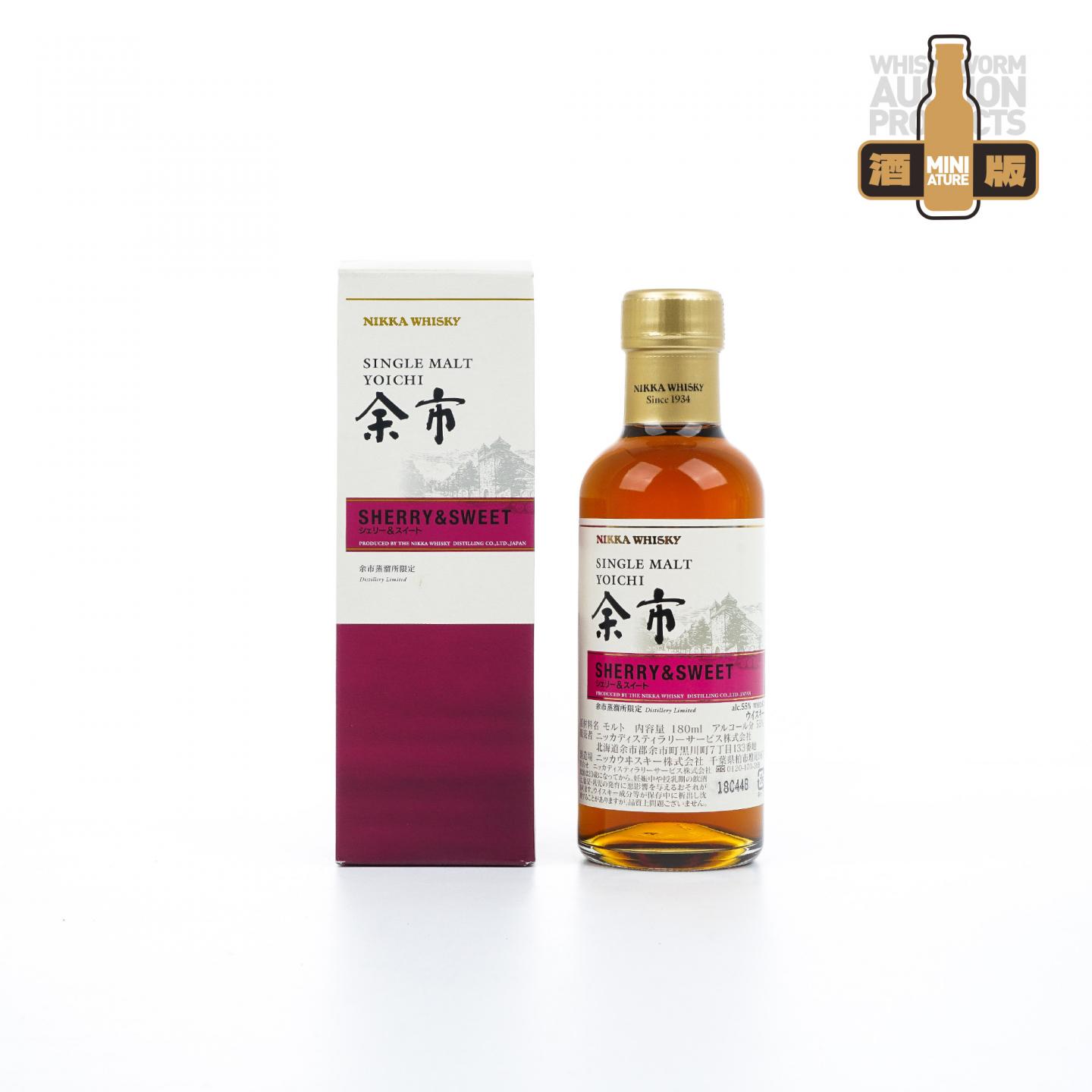 【中样】余市 风味桶系列 Sherry & Sweet 180ml