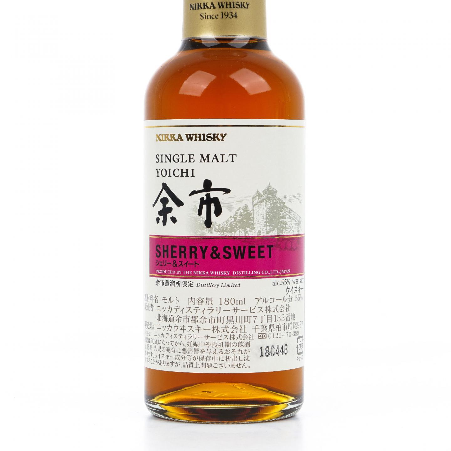 【中样】余市 风味桶系列 Sherry & Sweet 180ml