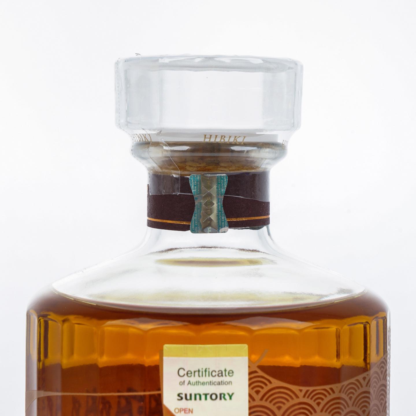 响 Hibiki Anniversary Blend 100周年限定版 700ml