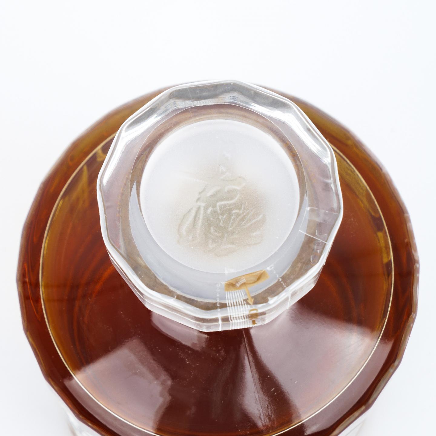 响 Hibiki Anniversary Blend 100周年限定版 700ml