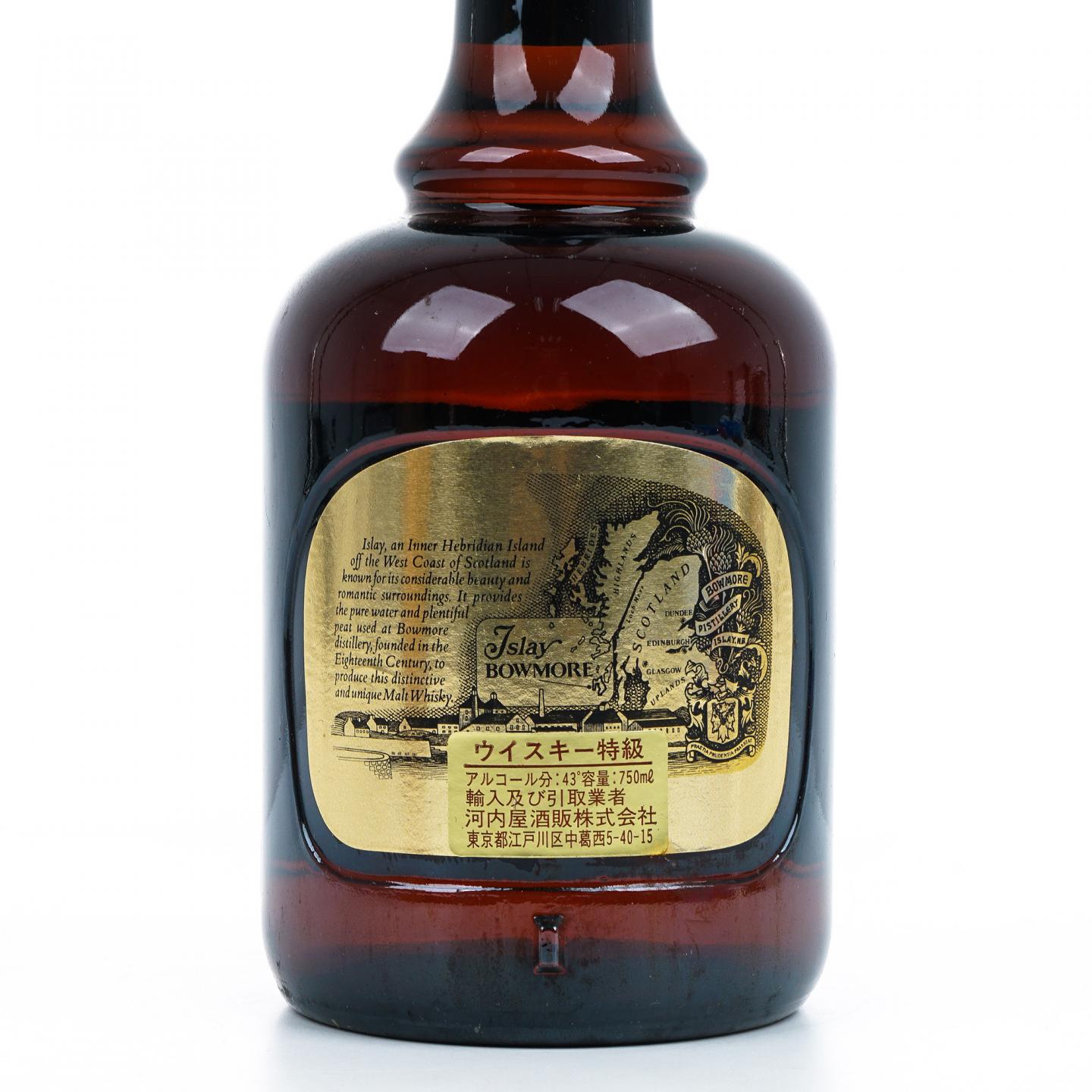 波摩 12年 1980s 旧版 Morrison’s Bowmore 750ml