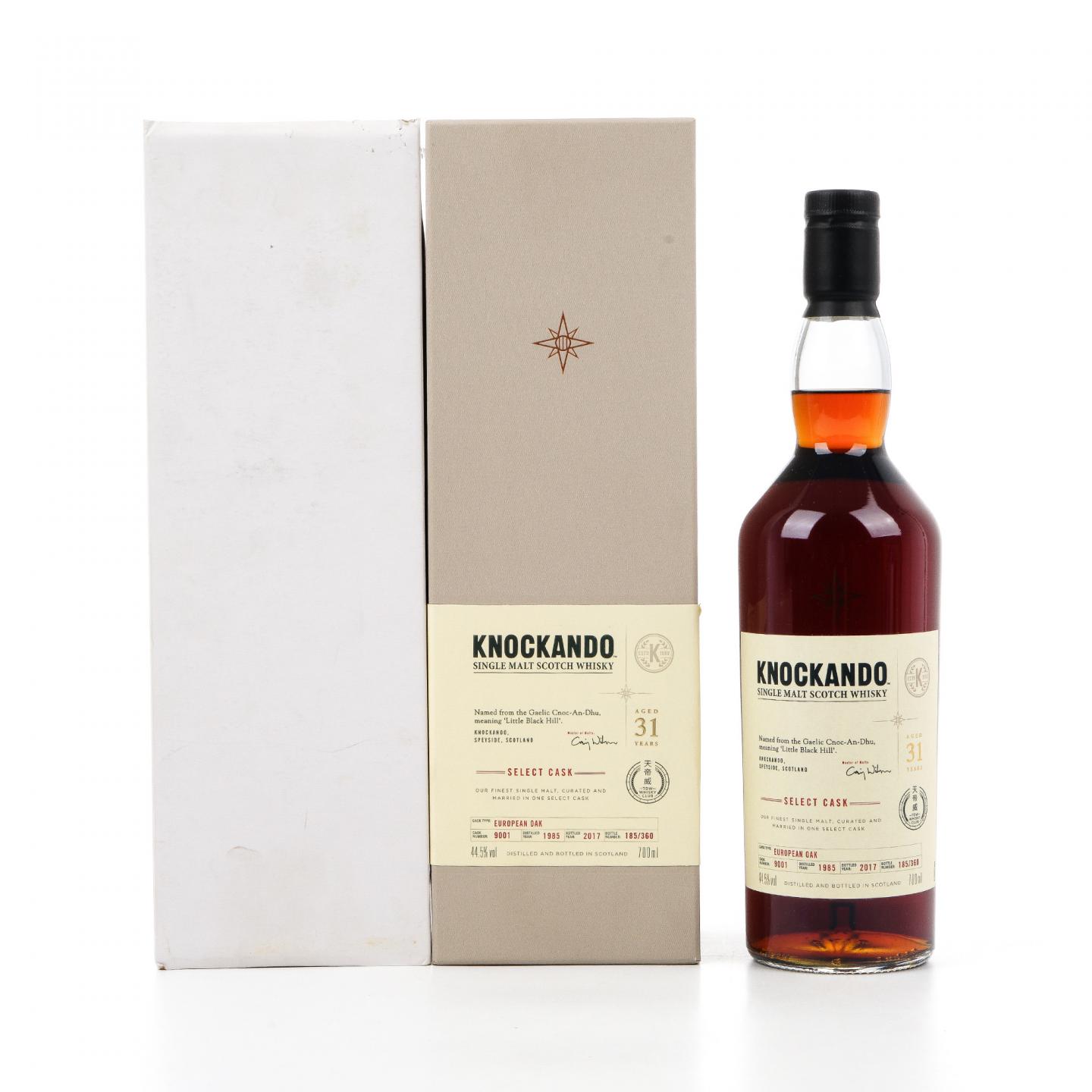 洛坎多 31年 1985-2017 Select Cask