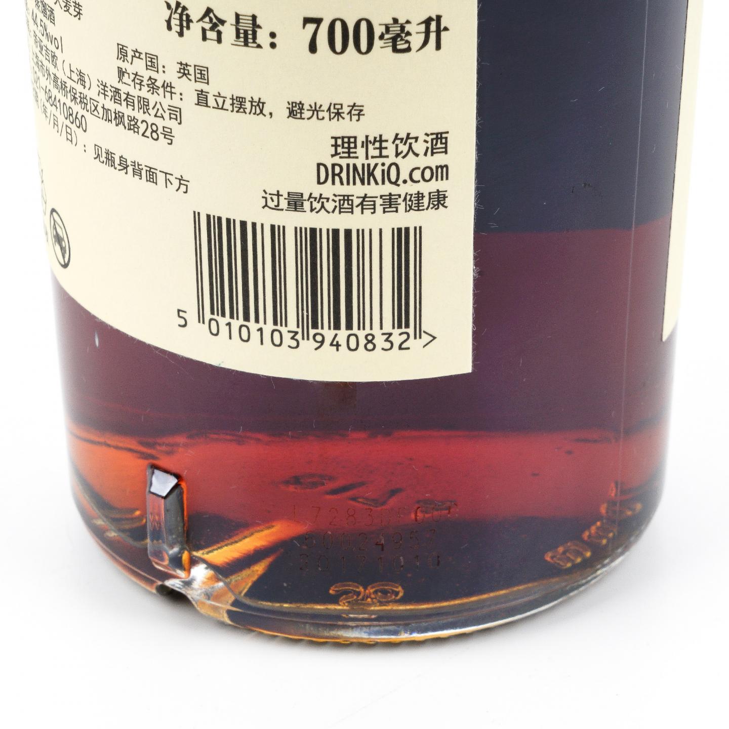 洛坎多 31年 1985-2017 Select Cask