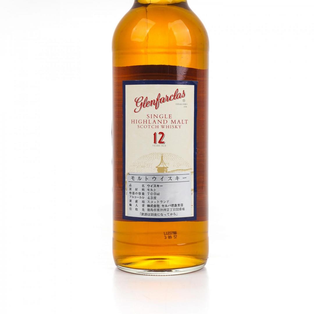 【珍稀老威】80年代 格兰花格 12年单一麦芽威士忌 43% 700ml