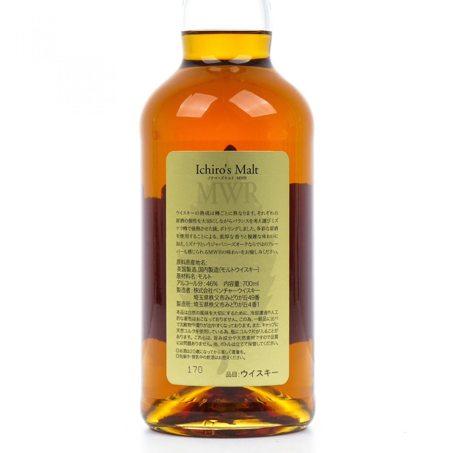 秩父 Ichiro's Malt 金叶 MWR 调和 700ml