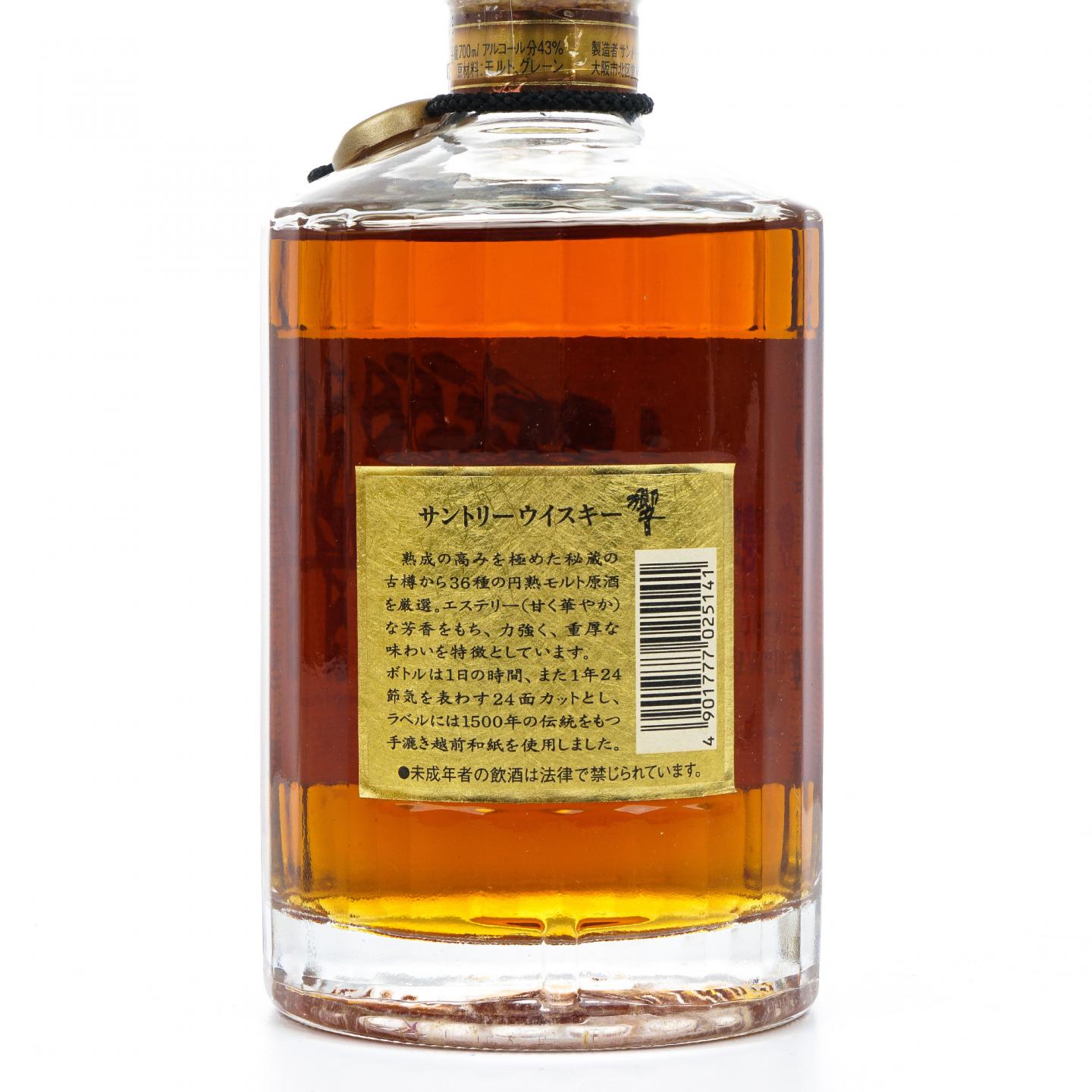 响 金花标 金挂件 700ml