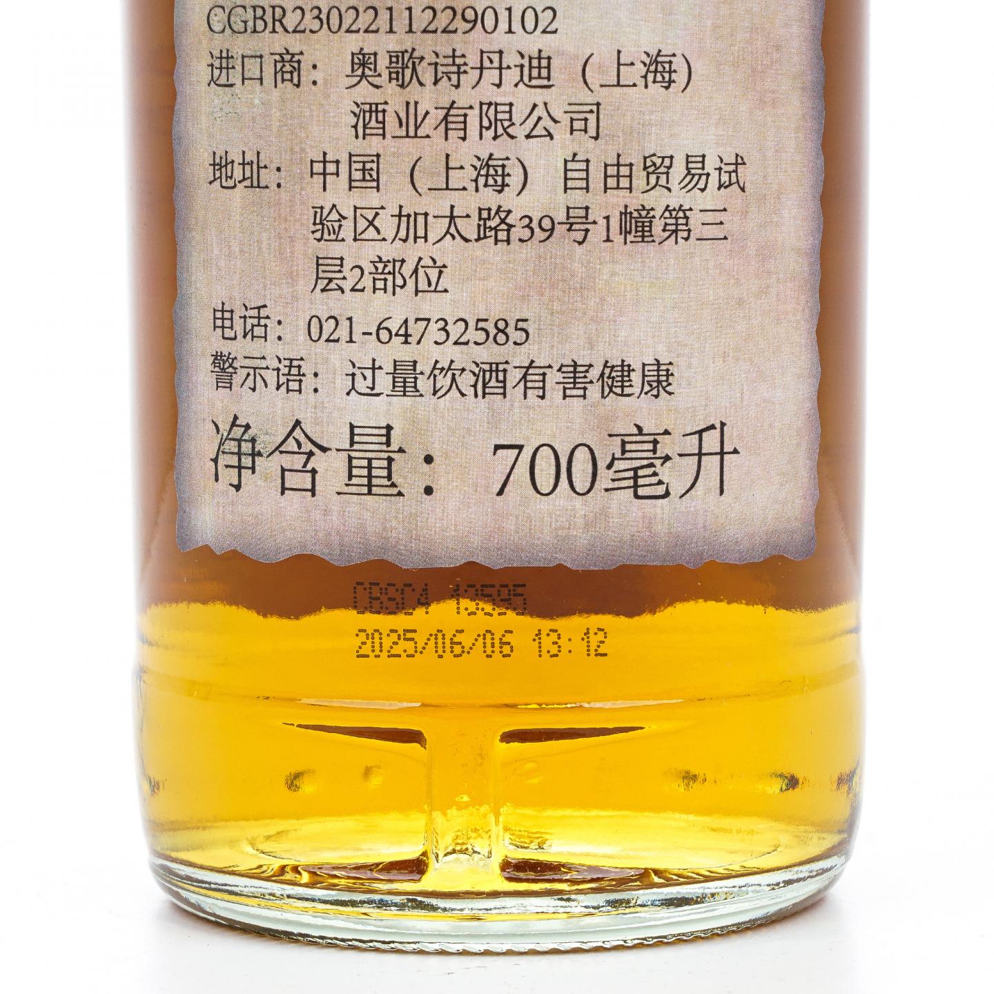 Burnside 1996-2025 百富汤匙桶#3732 Whiskyluxe 桶强