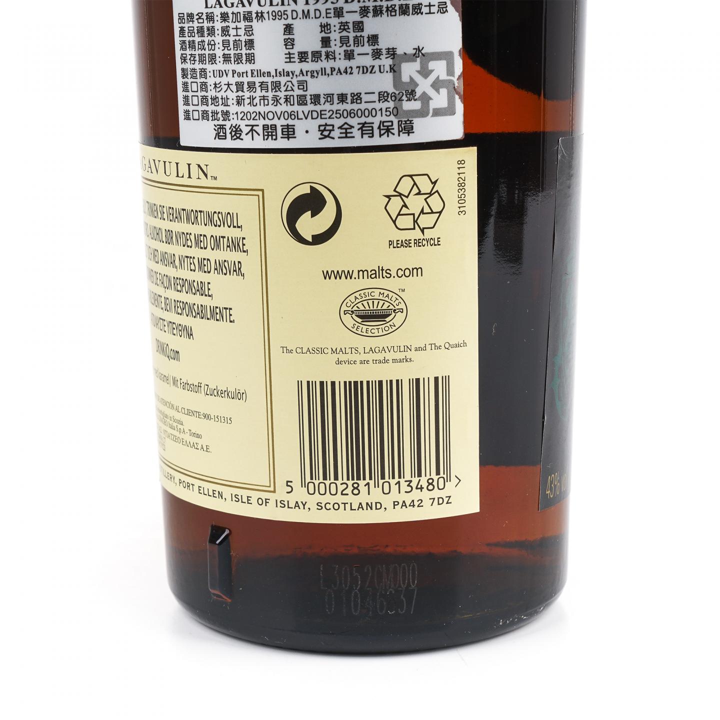 乐加维林 1995-2013 酒厂限定版 PX雪莉桶后熟 DE