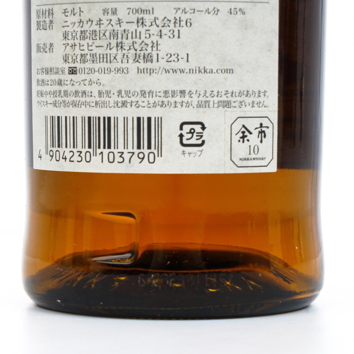 余市 10年贮藏 单一麦芽 45%
