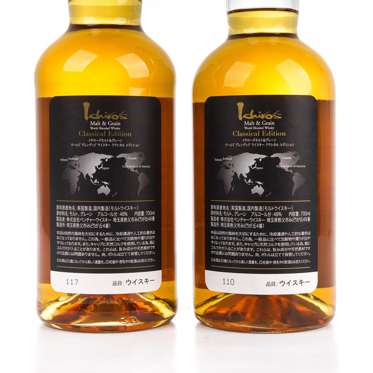 秩父 黑叶 Ichiro’s Malt & Grain Classical Edition 2支组
