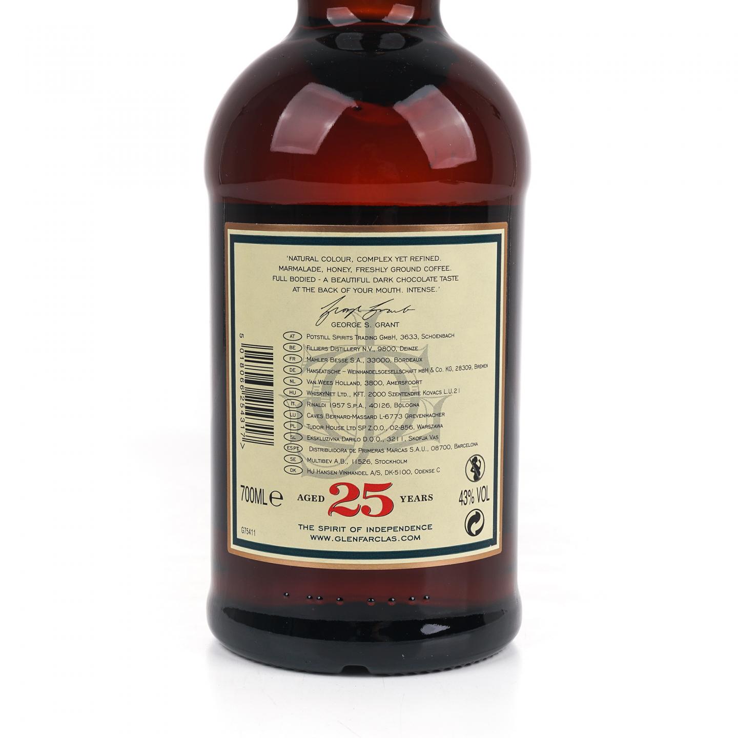 格兰花格 25年 2021 圆盒 700ml