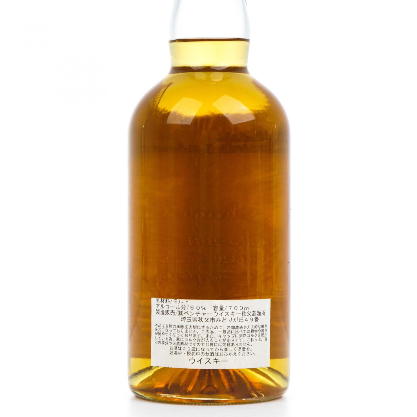秩父 2011-2017 Ichiro's Malt #1320