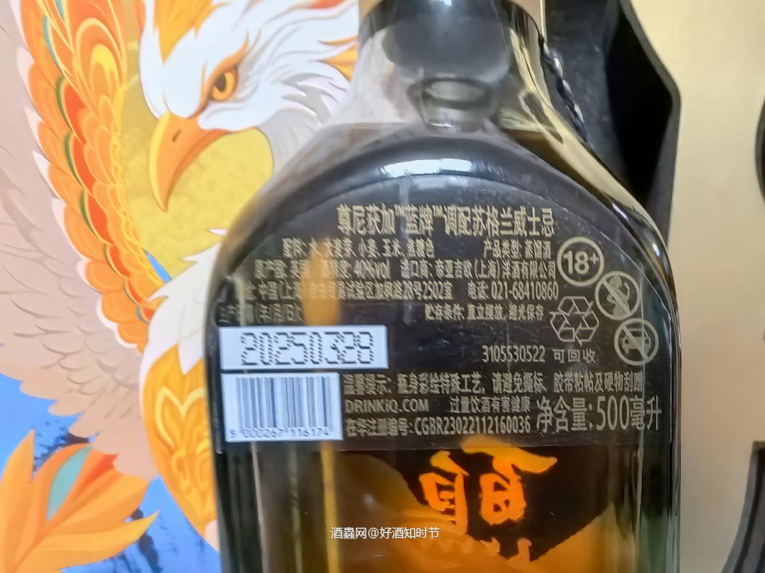 尊尼获加蓝牌百鸟朝凤礼盒