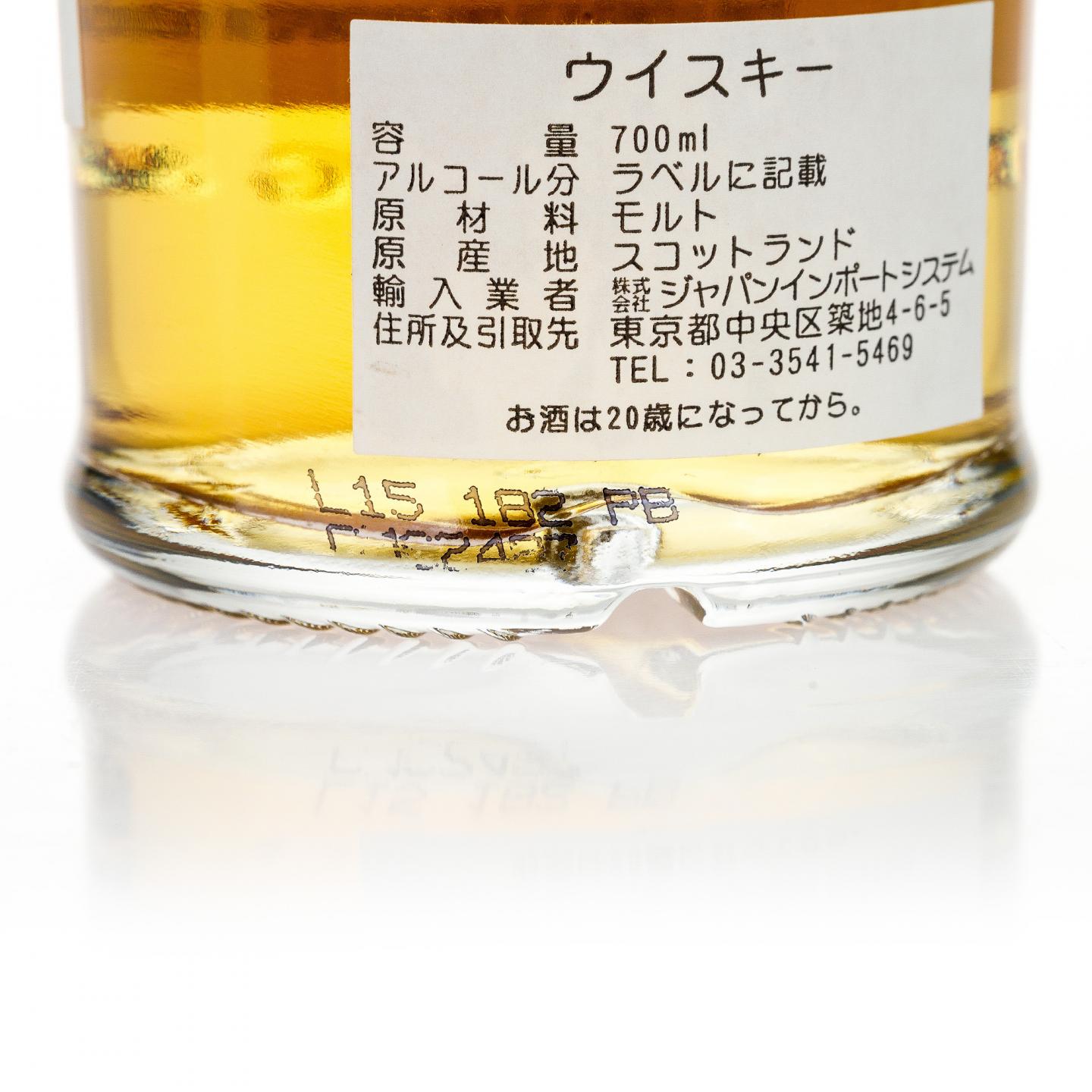 【威士忌】波摩 12年 2002-2015 HL